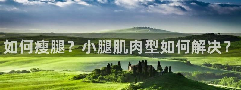 龙8国际是真的吗