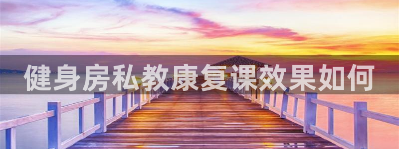 龙8国际官方平台