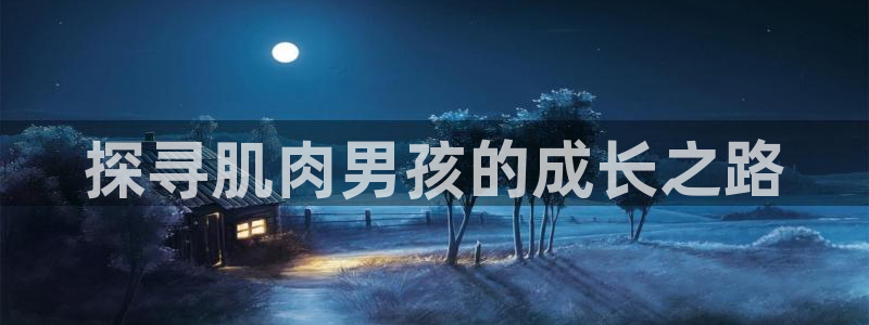 龙八国际网页登录