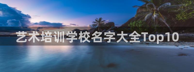 龙8官网正版
