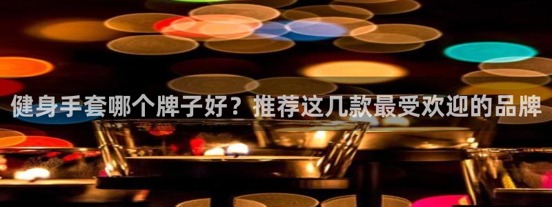 龙8国际试玩