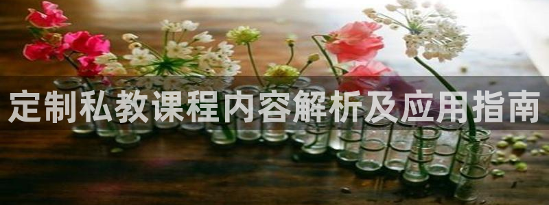龙8国际官网 点此进入游戏