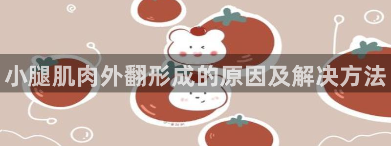 龙8国际手机登录|欢迎您的到来!