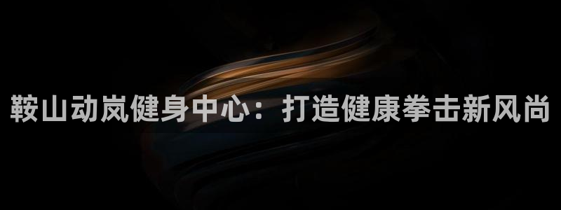 龙8国际唯一官网登录口