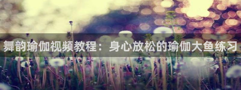 龙8国际官方网站