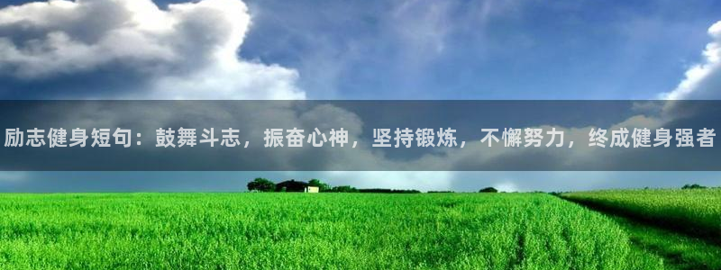 龙8娱乐国际城