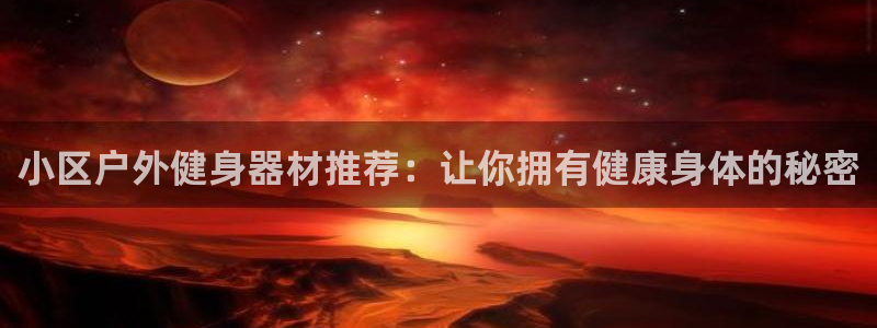 国际龙8下载