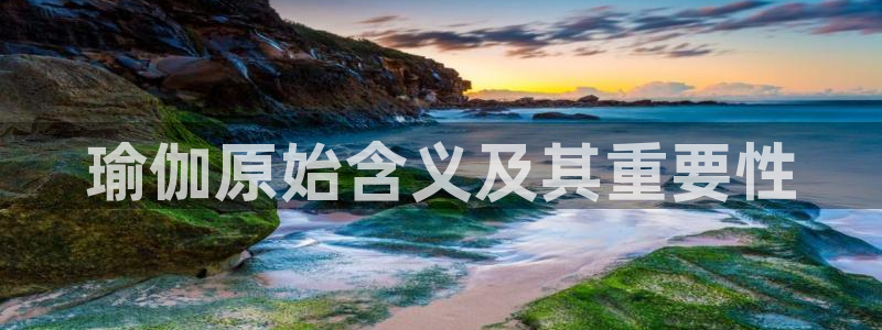 龙8国际官网 点此进入游戏