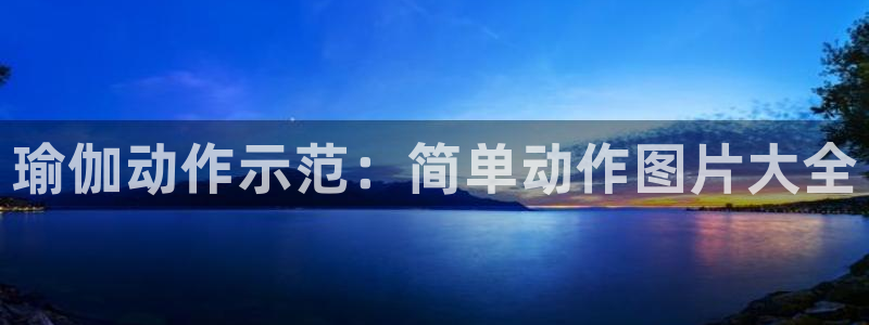 龙8国际app官网下载