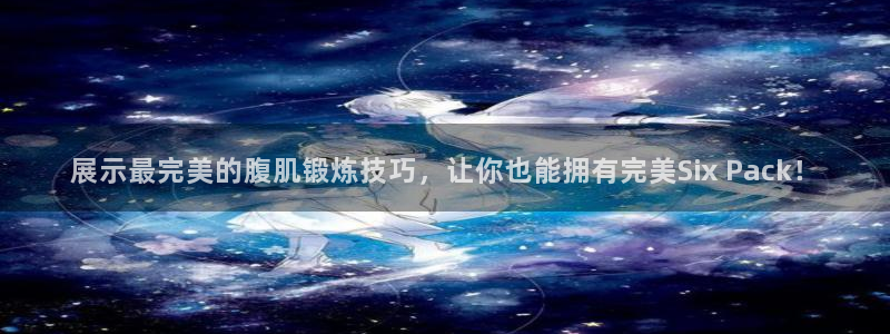 龙8国际官网-点此进入