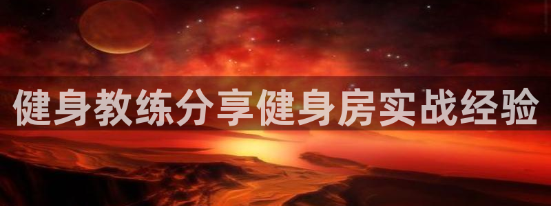 龙8国际头号玩家是谁