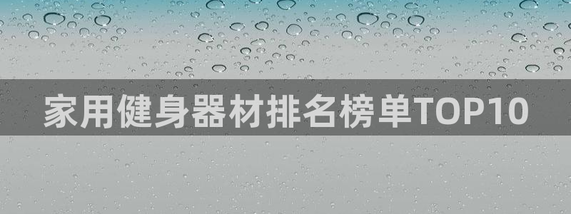 龙8国际头号玩家下载
