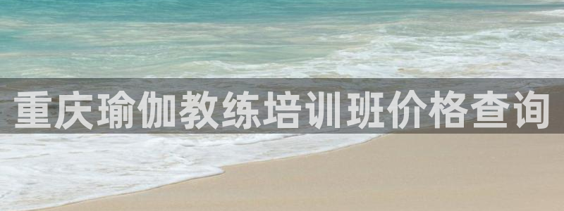 国际龙8唯一登陆