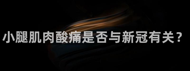 龙8国际手机登
