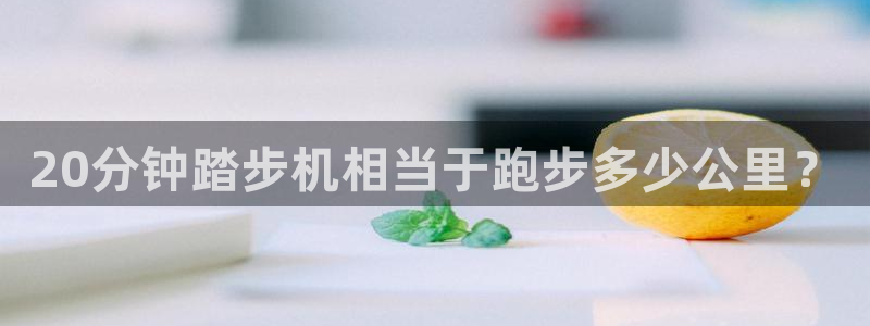 龙8国际游戏公司官网