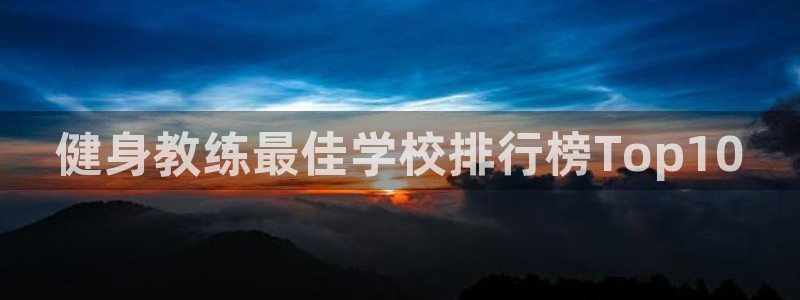 龙8国际中国唯一官方网站