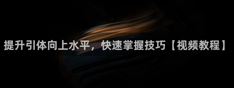 龙八国际下载链接