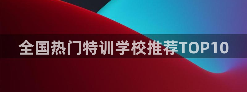 龙8游戏城网址