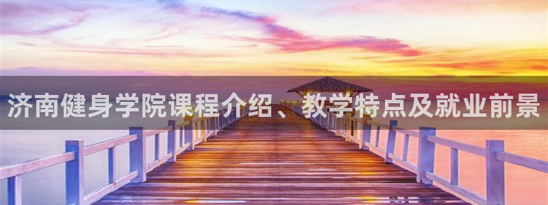 龙8国际官网唯一入口