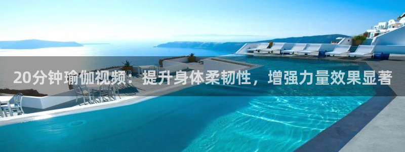 龙八国际服官网入口