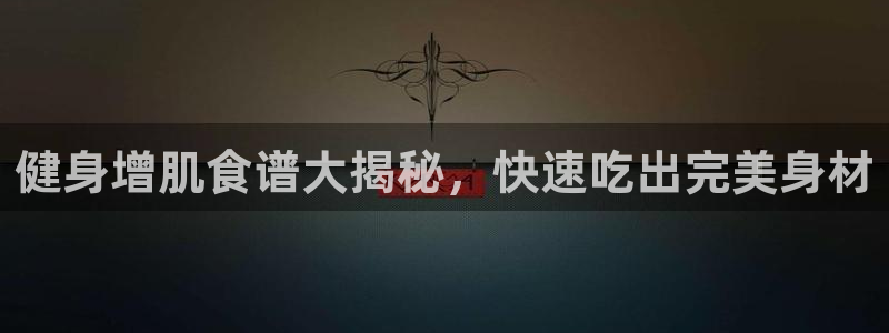 龙8国际手机版app
