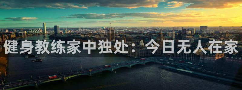 龙8国际2020官方网站