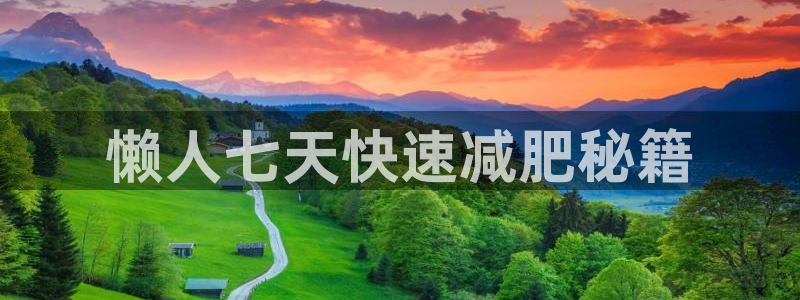 龙8国际黑钱