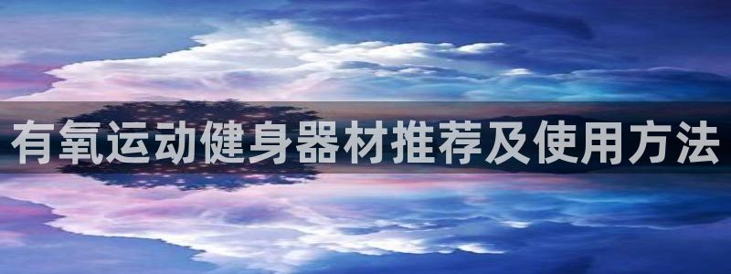 国际龙8官方网站