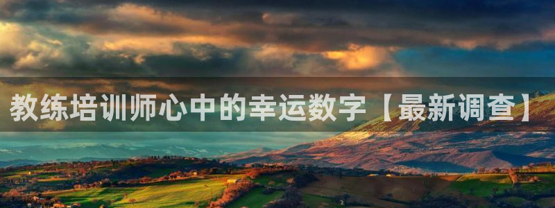 下载龙八国际官网