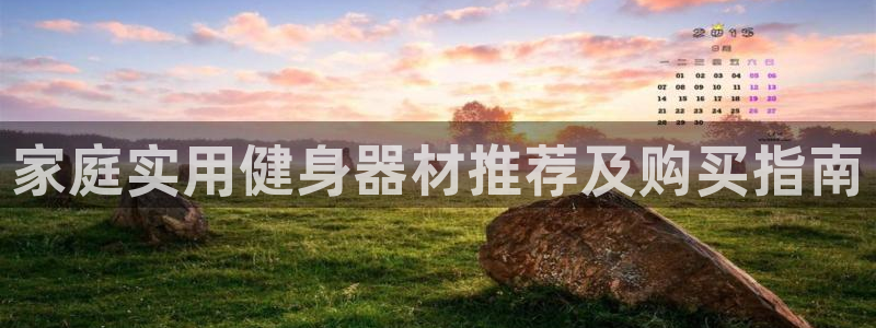 龙8国际唯一官网