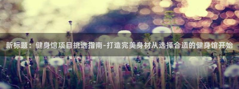 龙8国际中国官方网站