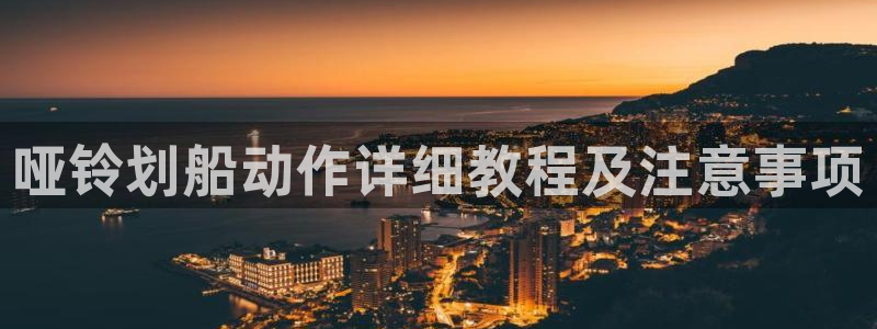 龙8国际手机游戏官网下载