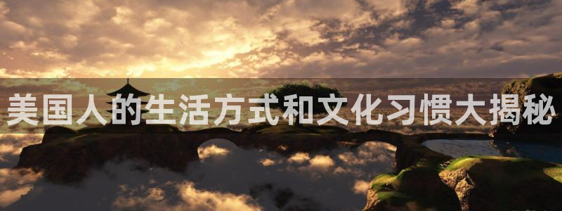 下载龙八国际