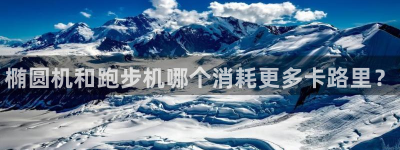 龙8国际老虎机官方