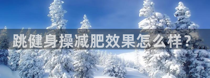 龙八国际娱乐老板是谁