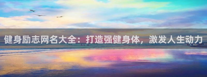 龙8国际唯一官网