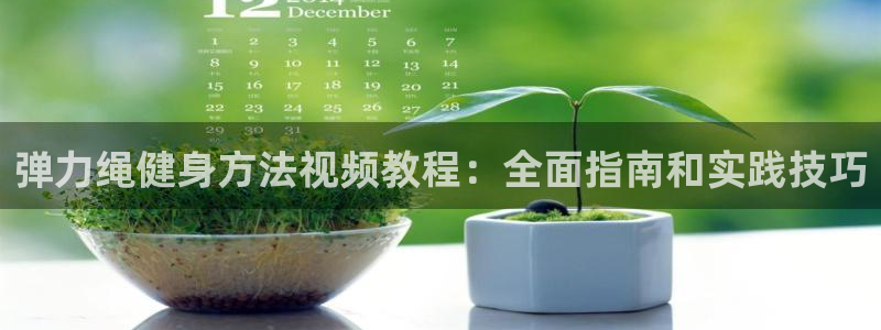 龙8游戏官方网站p
