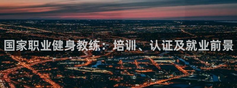 龙8国际老虎机官网