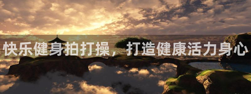 龙8国际手机网页版
