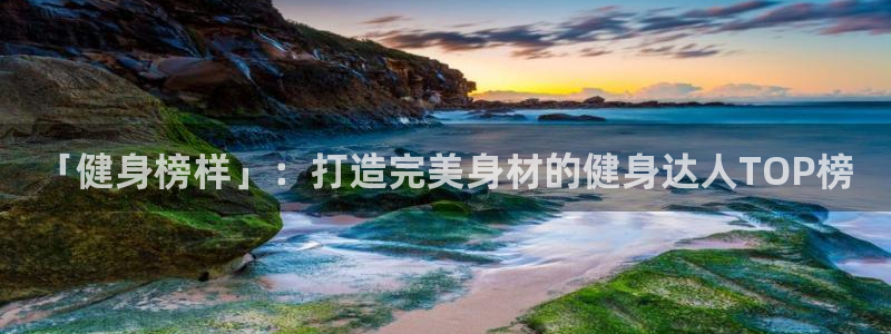 龙8国际app下载手机版