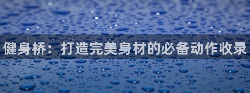 龙8国际龙8官方网站