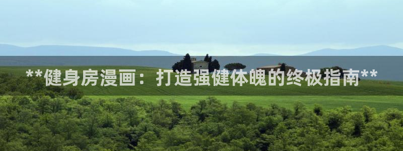 龙8国际官方网站苹果版