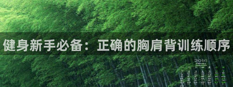 龙8国际app官网下载