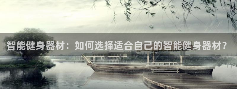 龙8国际官网版玩法