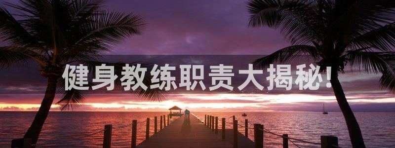 龙8老虎机网络游戏