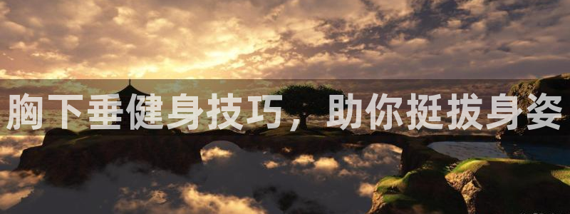 龙8国际官网 点此进入游戏