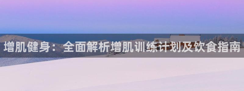 龙8国际手机版注册
