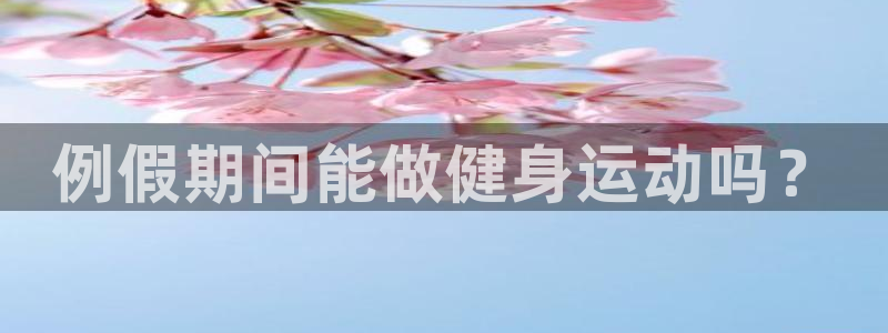 下载龙八国际