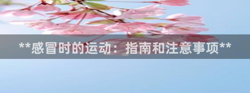 龙八国际app客户端下载