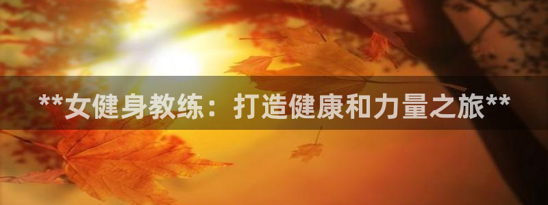 龙8国际最新官网